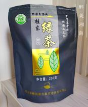 2024年新茶湖南郴州特产桂东玲珑茶桥头绿茶明前茶250g袋装口粮茶