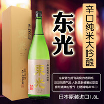 日本东光辛口纯米大吟酿清酒原装进口TOKO日式米酒佐餐洋酒1.8L