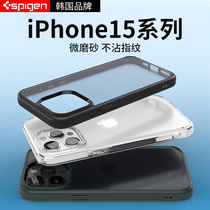 Spigen 适用于苹果iphone15手机壳新款15pro max磨砂保护套15plus气囊防摔透明硅胶外壳高档时尚男女硬壳轻薄