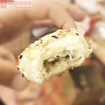 上海王家沙豆沙/榨菜/黑洋酥/葱油/萝卜/苔条//蟹壳黄 6个