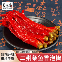 四川泡椒辣椒商用红二荆条泡海椒鱼香肉丝泡菜泡姜鱼辣子酸椒