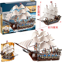 乐高积木加勒比海盗船帝国战舰10210绝版黑珍珠号男孩子拼装玩具