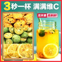 艺福堂金桔柠檬百香果茶蜂蜜冻干柠檬片冷泡茶包泡水水果茶正品