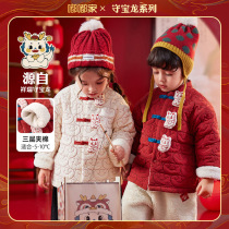 儿童新年短款棉服冬季男女童红色喜庆拜年服网红宝宝唐装加绒棉衣