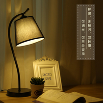 北欧创意简约卧室床头台灯现代护眼触摸书桌大学生宿舍阅读看书灯