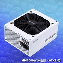 鑫谷 ATX3.0电源 昆仑KL1250G冰山版 GM-1000W-GM-1250W 昆仑现货