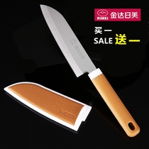 日美折叠不锈钢水果刀 家用瓜果刀蔬菜削皮器小刀 带刀套厨房工具