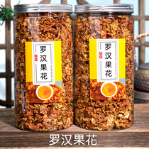 罗汉果花茶 特级正品 干花 散装 桂林永福特产野生咽喉茶益寿茶
