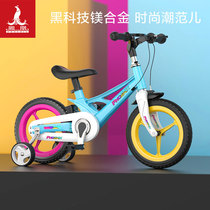 凤凰儿童自行车女孩男孩2-3-6-8岁宝宝脚踏车镁合金小孩单车超轻