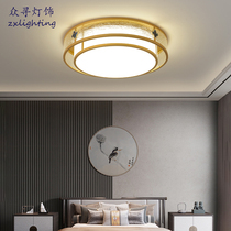 众寻灯饰新中式双层卧室LED吸顶灯 现代简约客餐厅全屋配套灯具