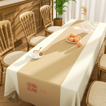 中式茶桌桌布防油防水禅意桌旗台布定制轻奢高级感餐桌布写字台布