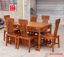 红木家具刺猬紫檀餐桌餐椅实木餐厅饭桌中式花梨木长方形餐台京瓷
