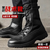 新式作战训靴男战术靴真皮透气高帮耐磨防水安检保安特训靴户外靴