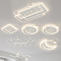客厅主灯现代简约LED吸顶灯2023新款星空卧室灯温馨房间套餐组合