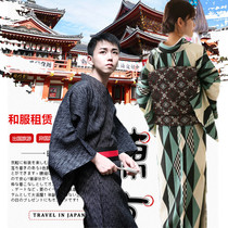出租日本旅游和服男女浴袍武士服传统和服正装振袖摄影赏花服装