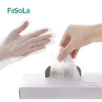 FaSoLa一次性手套食品级专用加厚耐用乳胶TPE食品餐饮透明防水