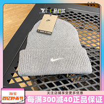 Nike耐克男女帽保暖秋冬季户外针织帽子舒适毛线帽 FB6529-063