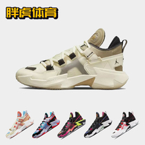 Nike Air Jordan Why Not .5 威少5男子实战低帮<em>篮球</em>鞋DC3638-102