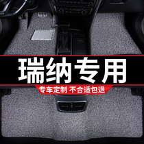 汽车丝圈脚垫地垫适用瑞纳专用北京现代2014款14手动挡2020车13年