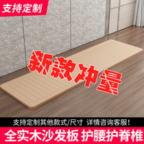实木沙发硬垫板护腰护颈椎通用修复板防塌陷木板床垫1.8米床板