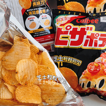 现货 日本本土版人气零食卡乐比Calbee浓厚芝士披萨波浪薯片63g