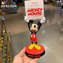 上海迪士尼国内代购米老鼠米奇相片夹摆件摆设生日礼物纪念品