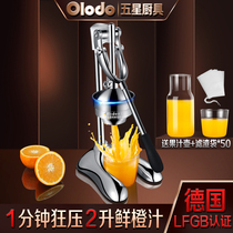 商用榨水果机器挤压橙子汁渣分离果汁店榨汁神器不锈钢手动榨汁机