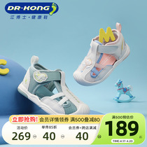 Dr.Kong江博士童鞋夏季魔术贴男女宝宝步前鞋拼色婴儿凉鞋