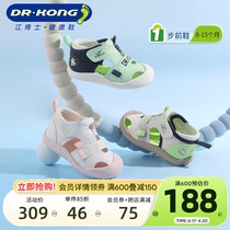 Dr.Kong江博士男女魔术贴软底童鞋步前鞋透气2024夏新款婴儿凉鞋