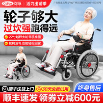 可孚电动轮椅智能全自动老人专用多功能老年残疾人代步车折叠轻便
