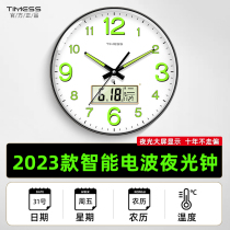 TIMESS夜光钟表挂钟电波钟客厅家用时尚2024新款日历时钟自动对时