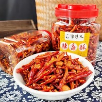 贵州遵义土特产油炸商用香辣椒酥脆萝卜干油辣椒酱拌面解馋小零食
