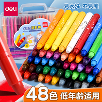 得力油画棒可水洗不脏手蜡笔儿童无毒幼儿园专用画笔24色炫彩棒36