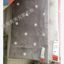 宜家国内代购 莱恩 地毯 带有圆点/灰色133x160厘米儿童70453922