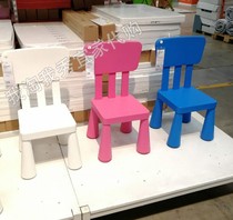 宜家国内代购 玛莫特 儿童椅子 靠背椅塑料 幼儿园游戏椅子餐椅