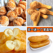 广西灵山特产零食素鸡腿酥香面包开口笑怀旧美味小油条营养农家酥