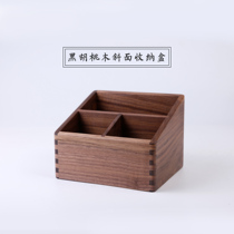 黑胡桃木桌面收纳盒木制办公用品书桌文具茶几实木整理杂物笔筒盒