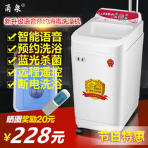 智能家用移动式洗澡机立式遥控式储水式电热水器简易恒温断电淋浴