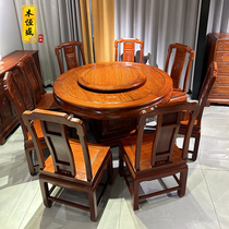 国标红木家具缅甸花梨木餐桌椅组合缅花红木圆台大果紫檀餐厅饭桌