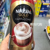 意大利Nescafe雀巢Cappuccino卡布奇诺速溶咖啡 经典250G