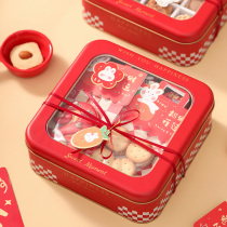 2024新年方形铁盒红色空盒子烘焙点心糖果礼盒龙年曲奇饼干包装盒