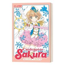 魔卡少女樱 百变小樱 透明卡牌篇5 Cardcaptor Sakura Clear Card 5 英文原版儿童漫画 进口英语书籍