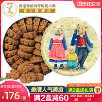 <em>香港特产</em>珍妮曲奇聪明小熊饼干咖啡味小花手工曲奇640g进口零食品