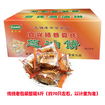 杨巷夏氏葱油饼油酥饼宜兴传统特产零食茶点独立包装5斤整箱包邮