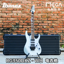 Ibanez 依斑娜 RG350DXZ WH 印尼产 双摇 电吉他