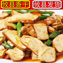 攸县香干238g*4包软嫩湖南特产豆腐干素肉黄豆制品炒菜即食湘菜馆