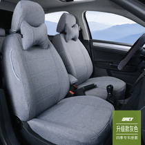 吉利远景 X1 X3 X6博越帝豪GS GL专用汽车座套全包四季亚麻布坐垫