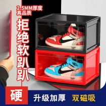 鞋盒收纳盒透明亚克力aj鞋子防氧化网红鞋墙防尘双磁吸加厚塑料