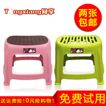 同享塑料矮凳子加厚小板凳儿童防滑浴室凳洗澡凳家用换鞋凳茶几