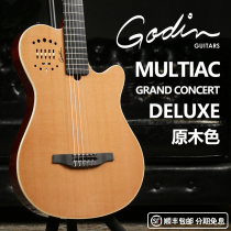 卖时光 Godin Multiac Grand Concert Deluxe 加拿大产古典吉他